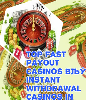 Casino fast payout