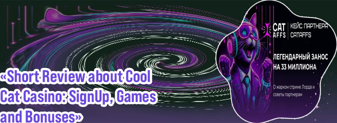 Cool cat casino withdrawal form