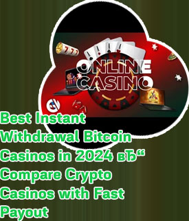 Fastest casino withdrawals